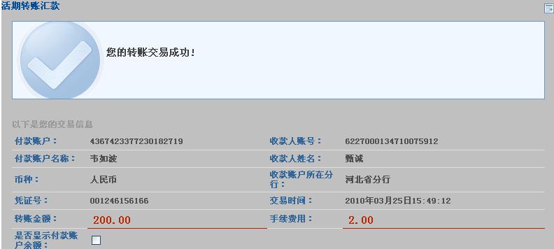 ��langhu����8�����ߺ�8�²ٿء��ٶ���췢��ȷ���տ����