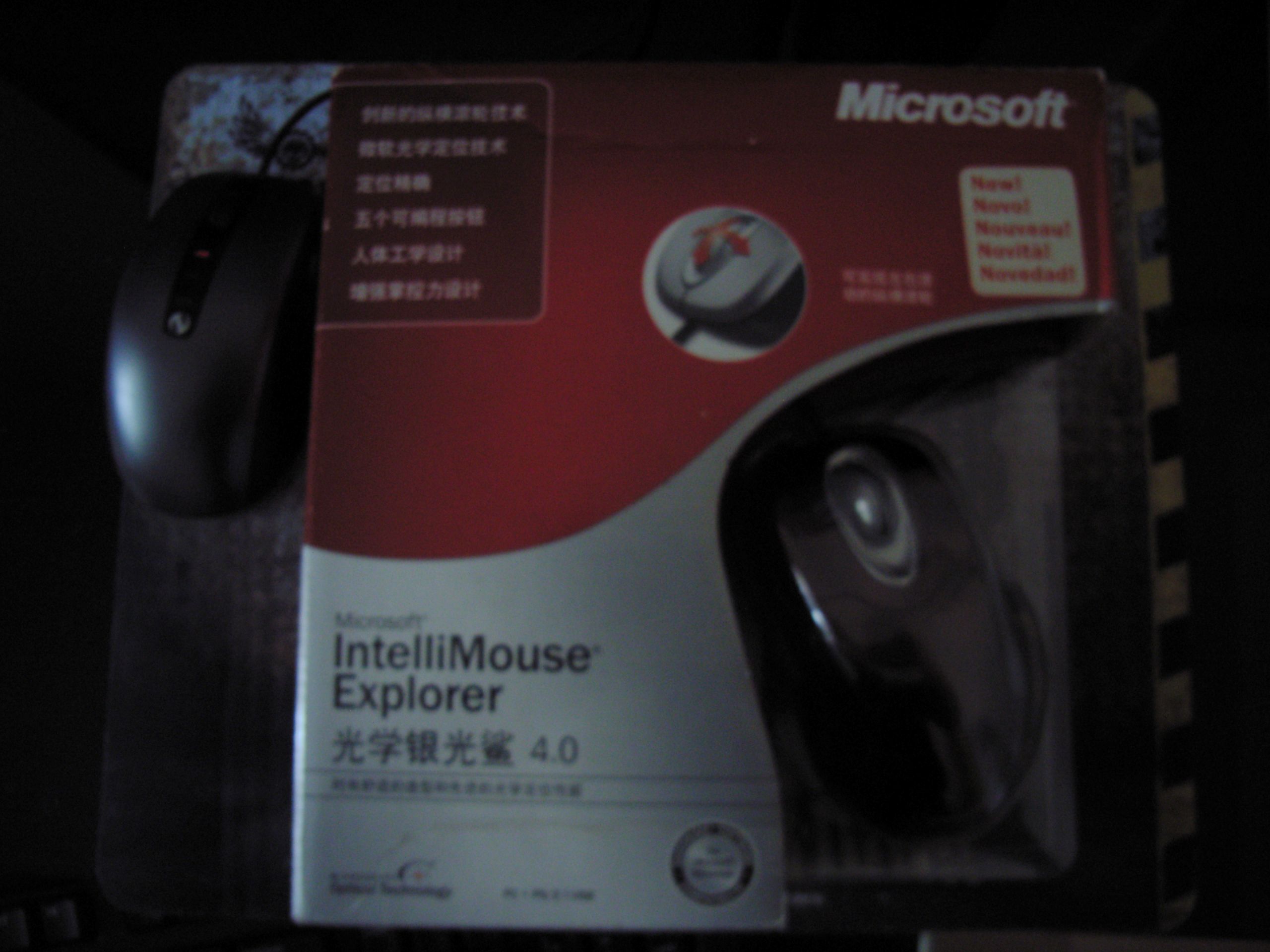 2010.2.16 022.jpg