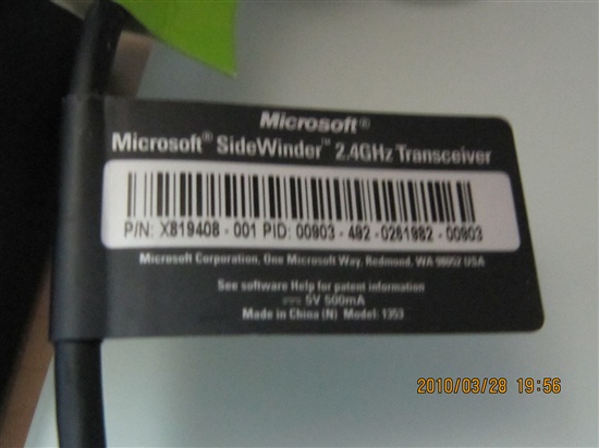 ȫµSideWinder X8ͽ޷ӣSOSѽʴж˿飡