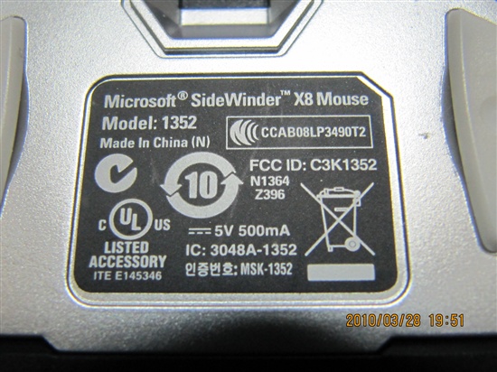 ȫµSideWinder X8ͽ޷ӣSOSѽʴж˿飡