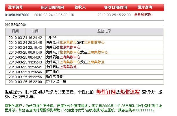 �����ĵ��˻�����ȫ�º�ɫMX300����췢�����н�