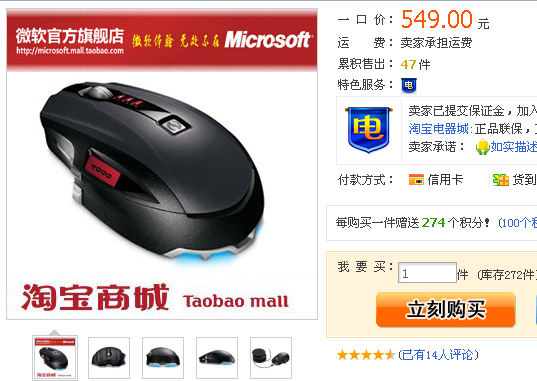 ����΢��X8�Һ����~~~������~~~~