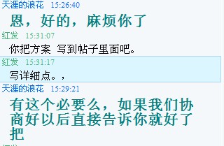 �����ĵ��˻�����ȫ�º�ɫMX300����췢�����н�