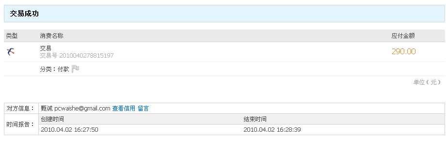 �� waishetianxialu ���뽻��,��������