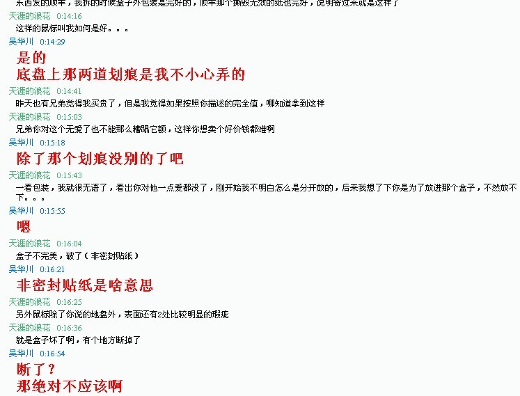 �������ǲ�С����ɵġ���������˵�ù�һ�Σ���ʱ���ҿ�����ͼ���ǵ��̶�������9����