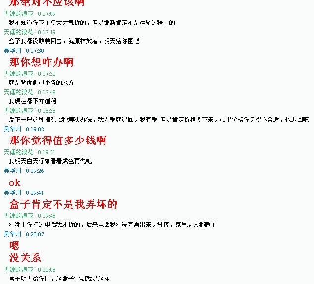 2�ֽ������һ������ˣ�����û�κ�����ģ���ʵ�������ߵ�۸������