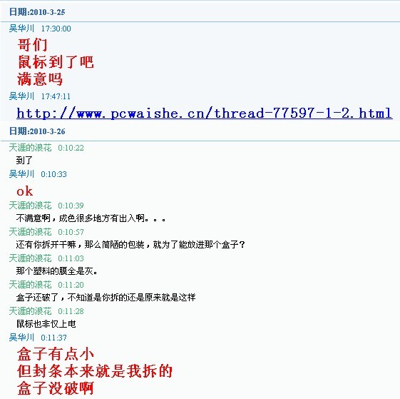 ԭ�������װ�ں�����ģ�Ȼ�����ΪҪ�Ž��Ǹ�С��װ�У���Ȼ�𿪷��ˣ�һ��ϵ���Ҿͱ��������ͺ������� ...