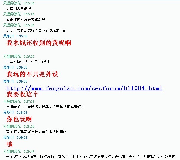 ������Ҫ��Ǯ�ն���Ϊ��ڣ���������֮��������֮���鰡