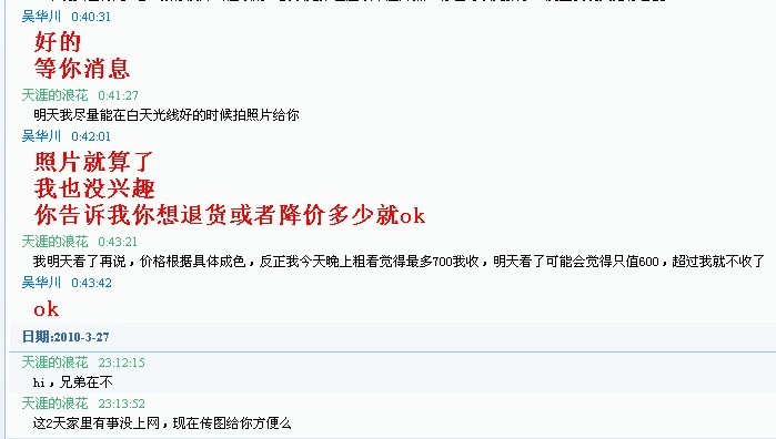 �ٴ�������û��Ȥ����Ƭ������һ�ܶ�����������������ζ��ɶ���Ҹտ�ʼɵɵ��û����