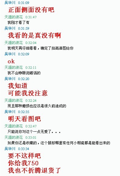 ��˵�������ûȷ�������ٿ������������ˣ����ҷ���ɶ���۸��½���50�������������ϳɽ���