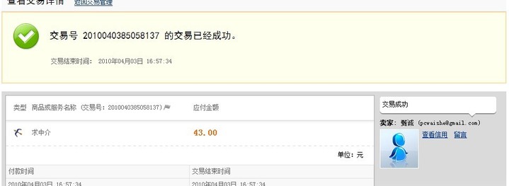 ��mr.hanyu���׺�ɫ��ñһ�ף��췢�������