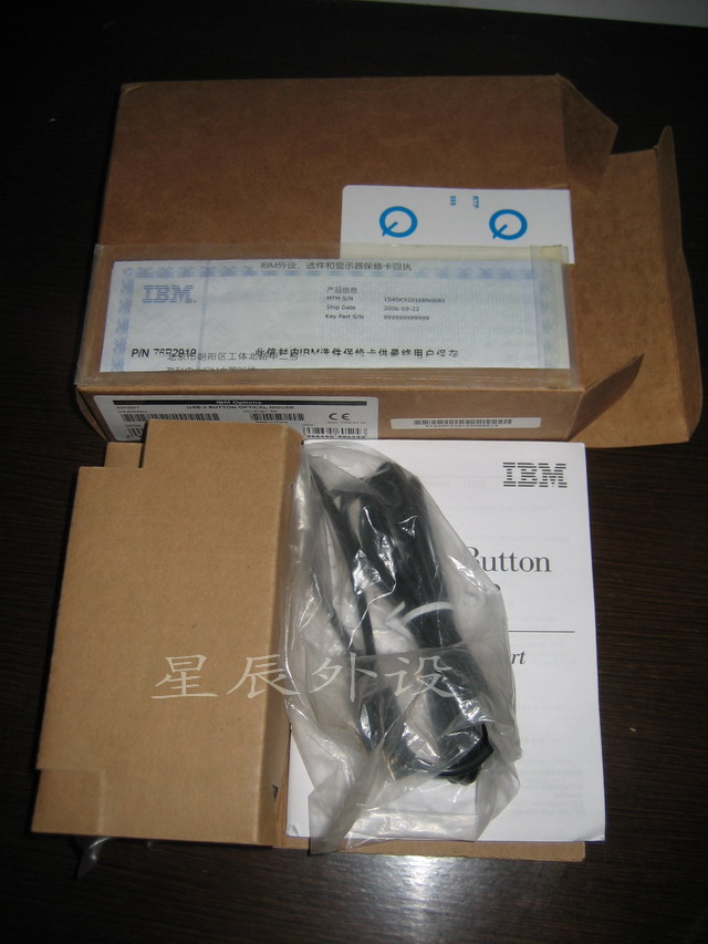 [�ǳ�����]ȫ�º�װIBM �����������꣡USB�ӿڣ��ղ���Ʒ��