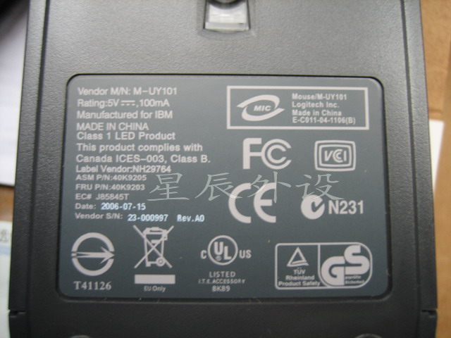 [�ǳ�����]ȫ�º�װIBM �����������꣡USB�ӿڣ��ղ���Ʒ��