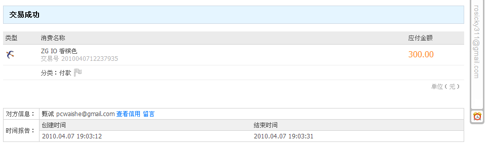 ��Rn1hys����ȫ������ɫZG IOһ��~