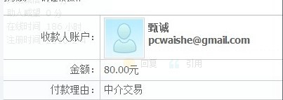 ��mr.hanyu ����Ѽ������