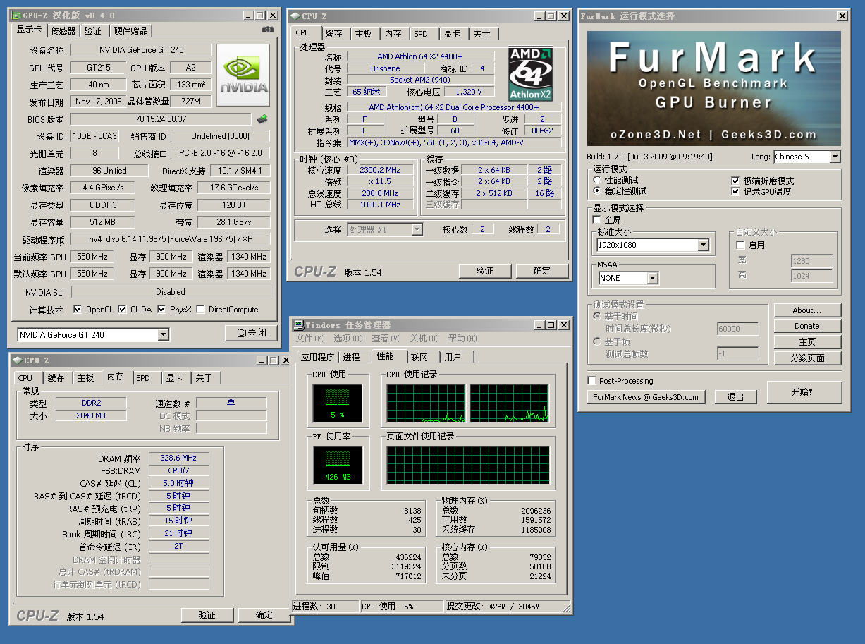 HD3200λպϣ649GT240[Ӧò+Ϸͼ]