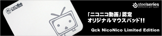 SteelSeries��������---SteelSeries Qck NicoNico Limited Edition