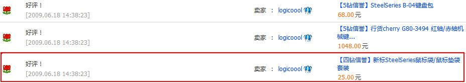 ����| ���۾�������Я�� |����:SteelSeries ���(��)�� ^^^^^^^^^ --- ���Ե�