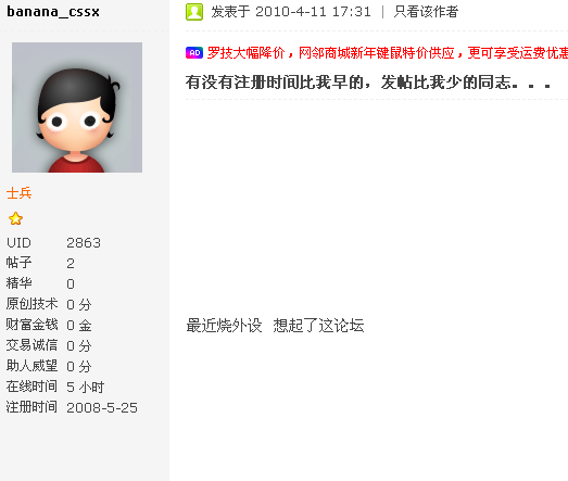 QQ��ͼδ����.png