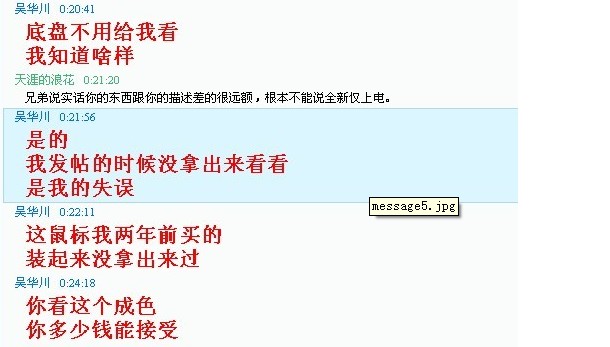 �����ĵ��˻�����ȫ�º�ɫMX300����췢�����н�