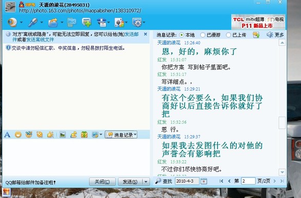 �����ĵ��˻�����ȫ�º�ɫMX300����췢�����н�