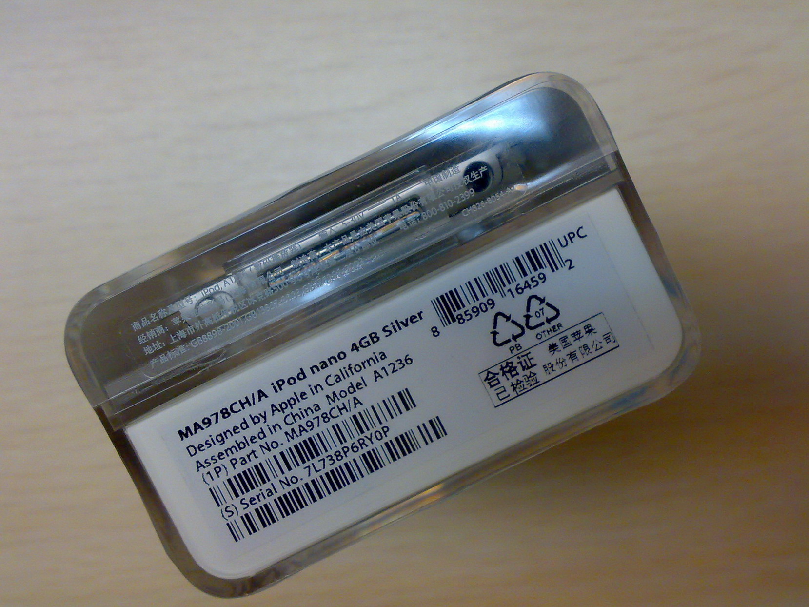 ����ȫ��δ���ղصĹ���NANO3 4Gƻ��С��(�ѳ�����)