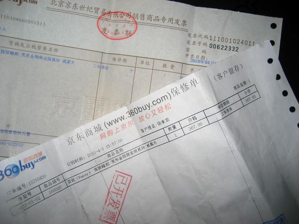 ���� ������ 315 ��EMS  �պ���USB����