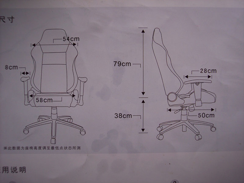 Ergohuman  b02&DXRACERӵĶԱȡ
