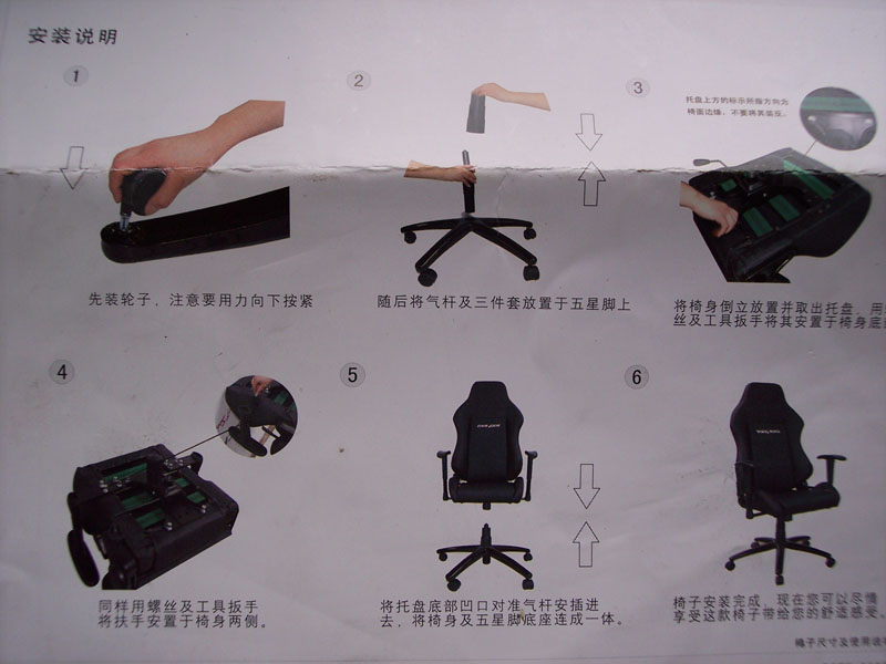 Ergohuman  b02&DXRACERӵĶԱȡ