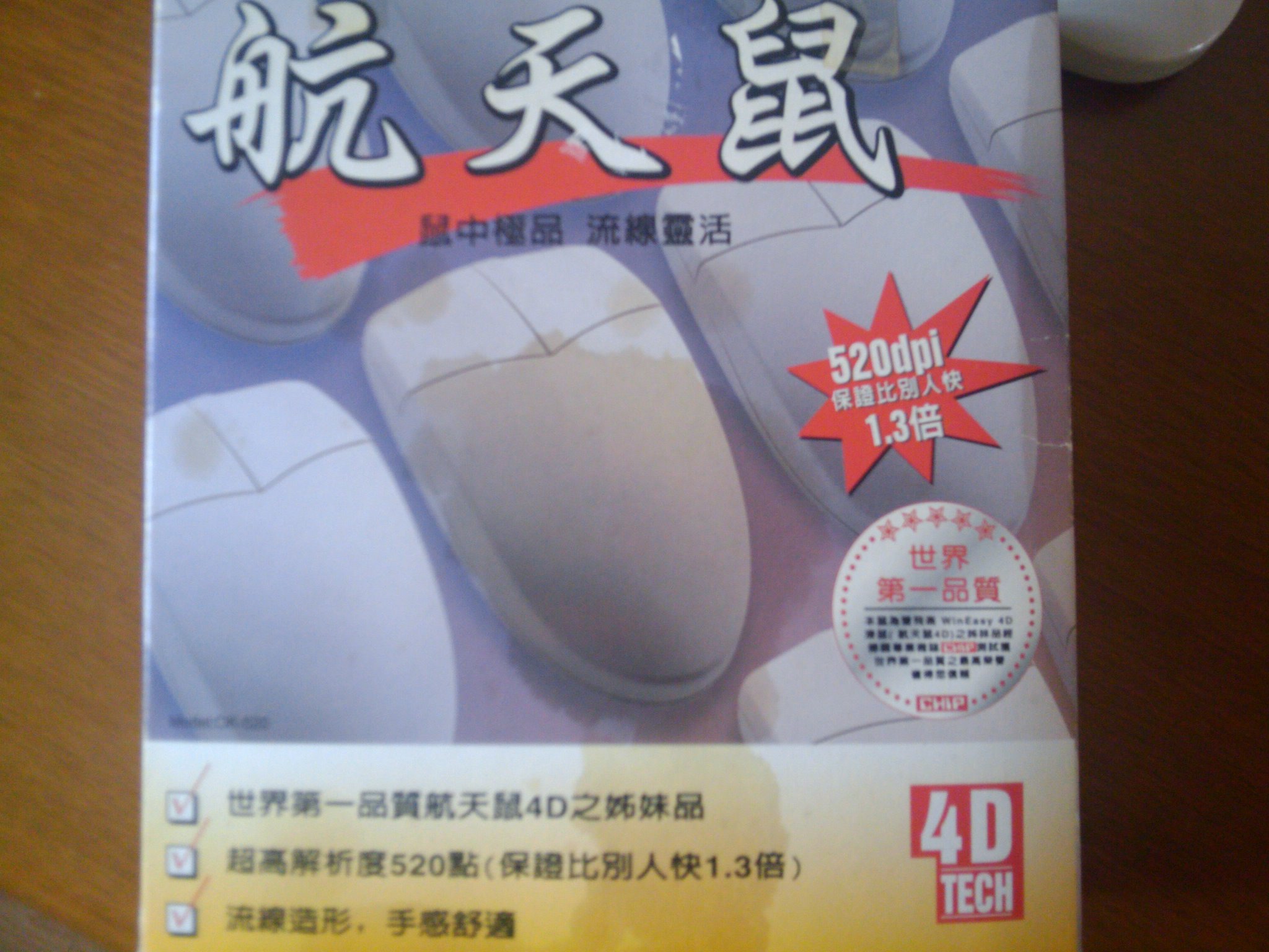 2010-04-14 15.27.22.jpg