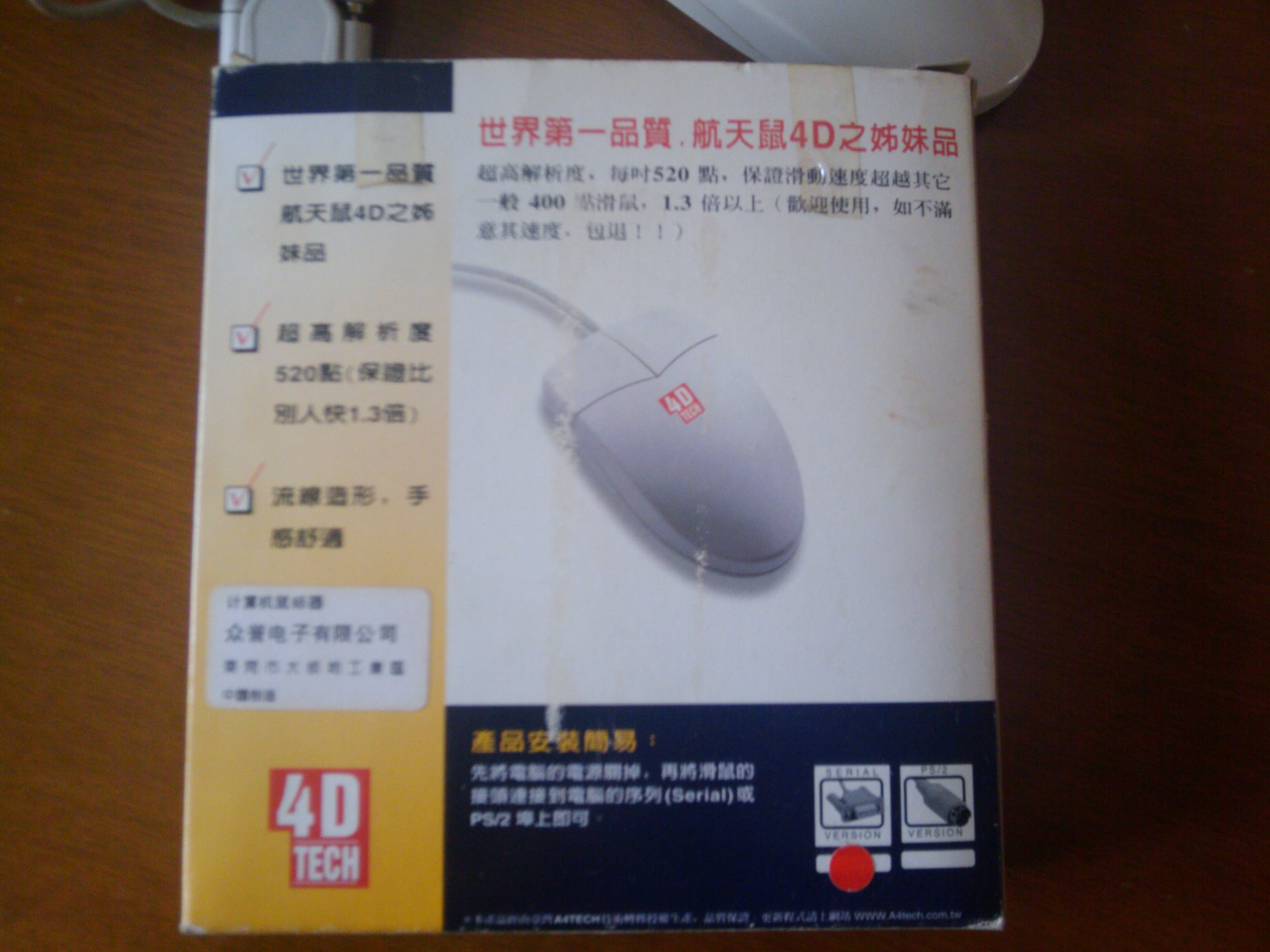 2010-04-14 15.27.10.jpg