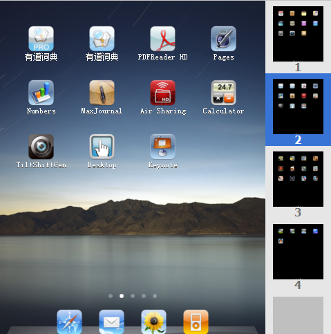��һ��ǳǳ�Ա� ������Ϊƻ������ ��������------����ipad���Ķ�����