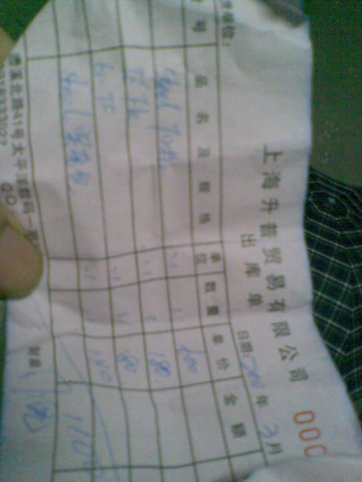 ���ѳ�������9.5���º�Ҹ��ڸ����롾�޽��ա�