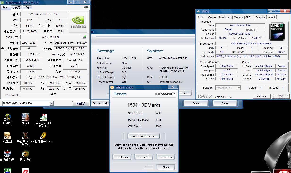 ÿ��һˮ��e8400��4g�ܷ�һ����