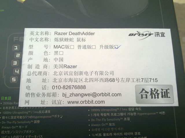 ������С 20100409246.jpg