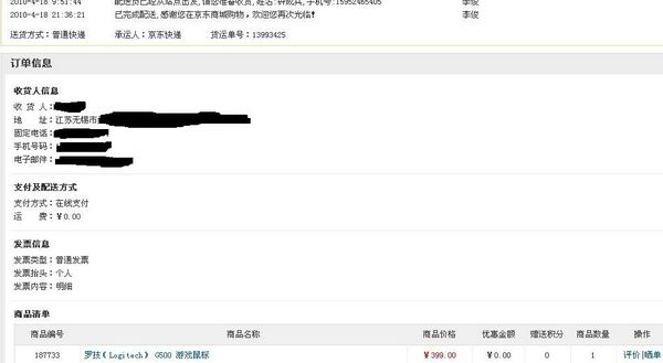 �����쾩�������G500����ͨ�磬��Ʊʲô����ȫ�������У�