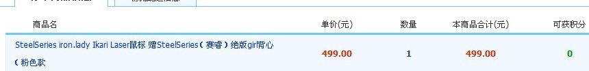 �������йش�����װ499