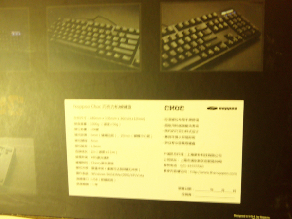 Noppoo Choc�������⵽�� �ֻ���ͼ���� ������ӷ�