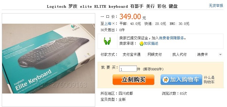 ���ѳ������޼� ELITE ��Ӱ��