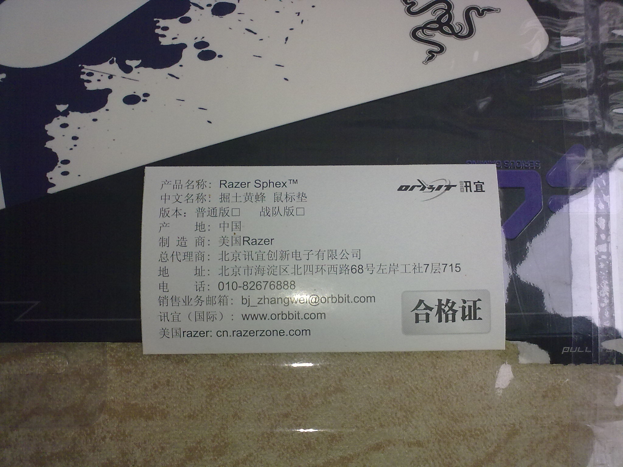 20100228044.jpg