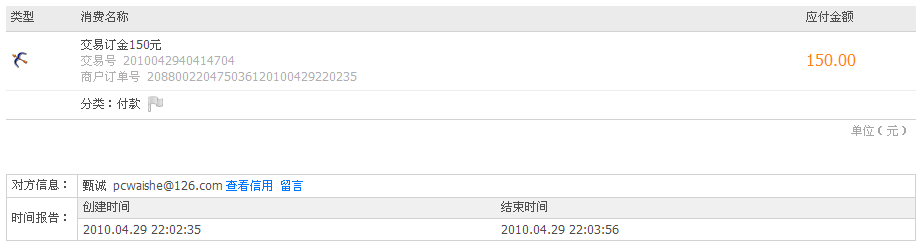 ���轻��Filco 80% �鷳�췢�����н���