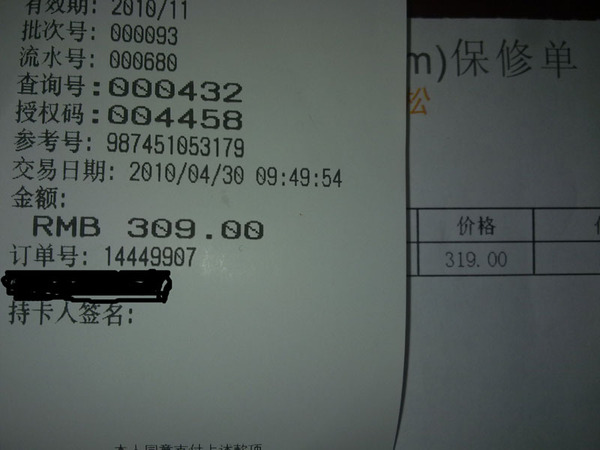 �ﾩ�������������� ��Ʊ ���� ������ȯ