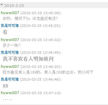 [�̼�]�Ϻ���pc�й����ߡ�Noppoo��е���̣�steel USB�Ȱײ˼�YD���ף�