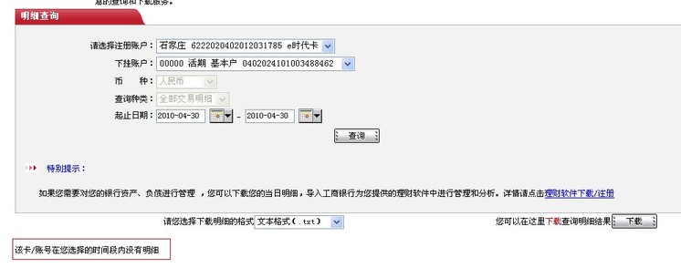 ��췢�����н�