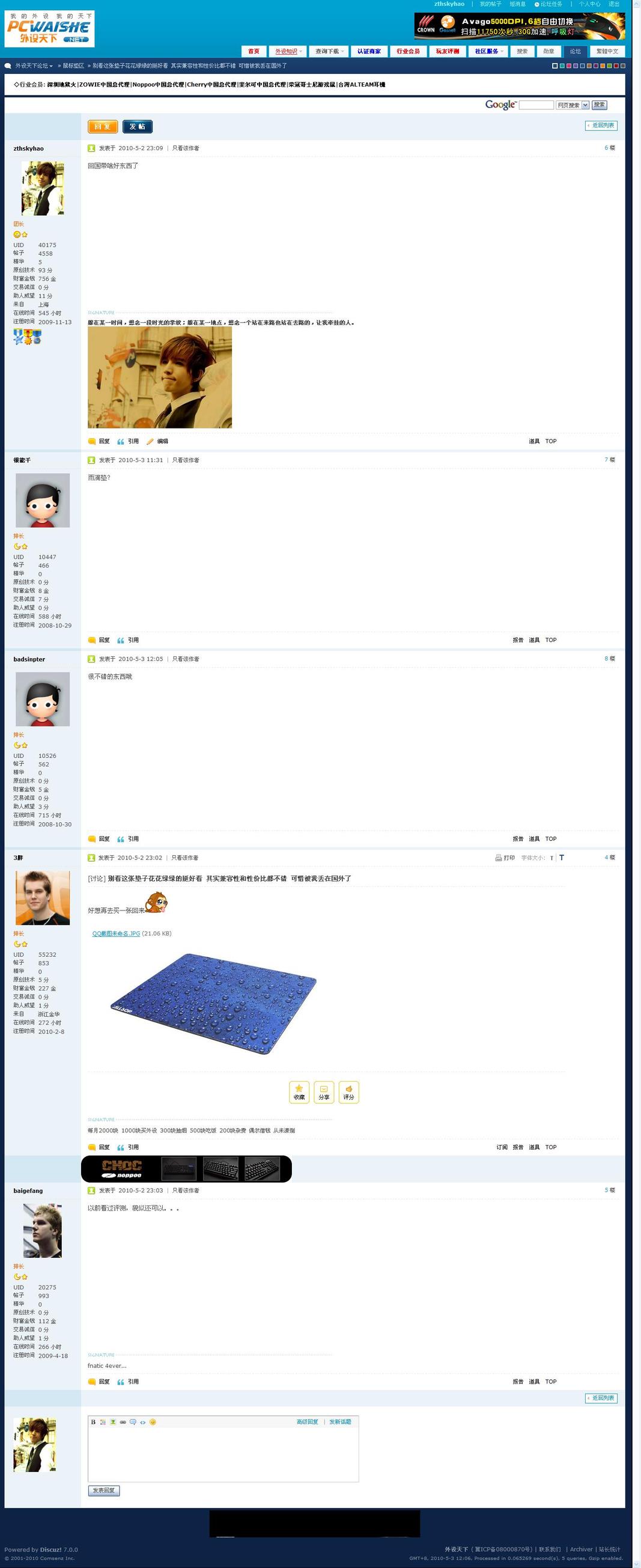 ...���簡...��ɶ���...�Ҽ�����...