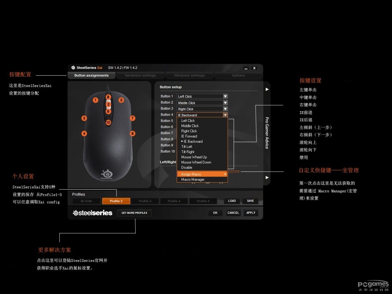 SteelSeries Xai������������ͼ�⸽ְҵѡ���������