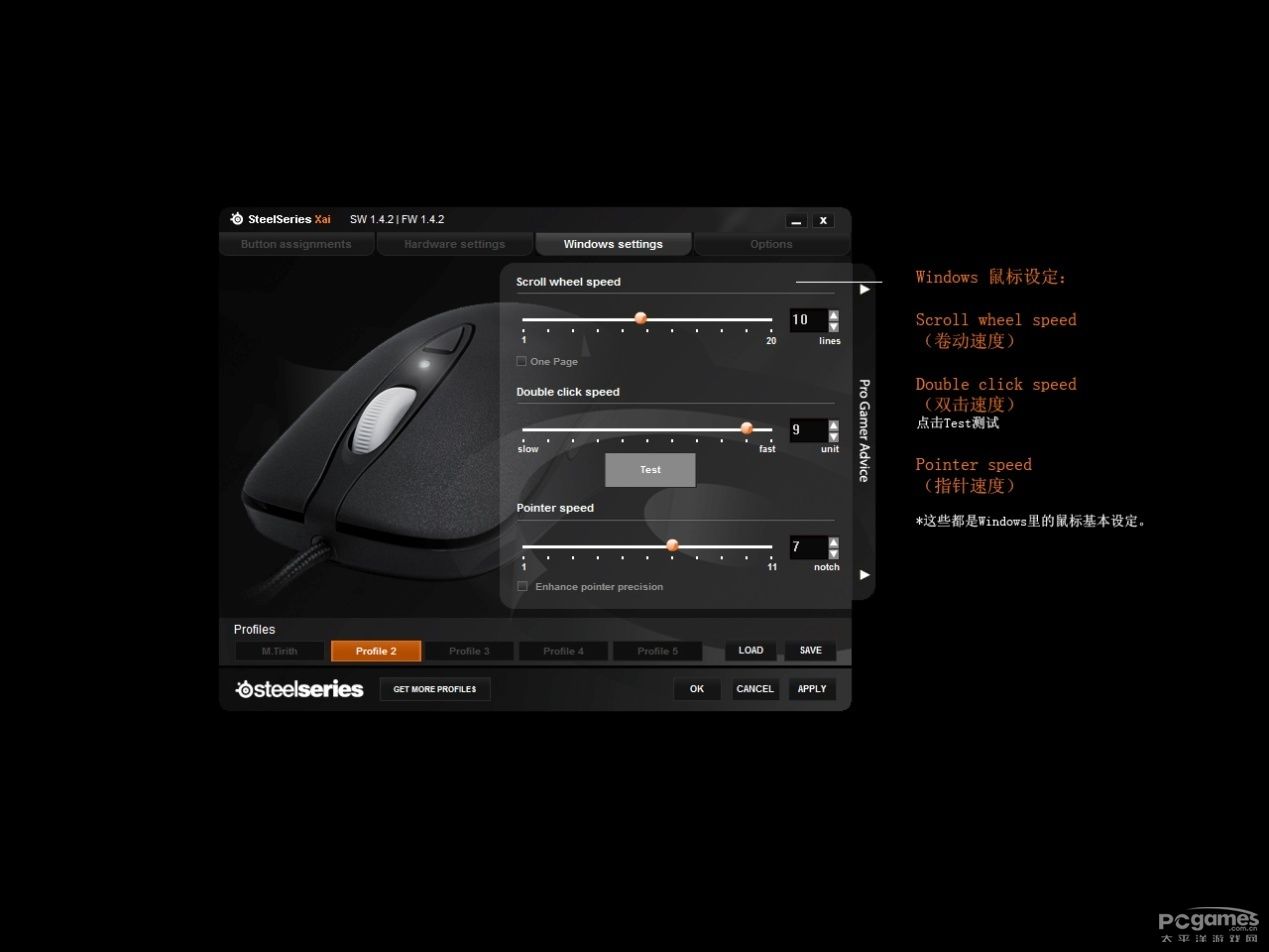 SteelSeries Xai������������ͼ�⸽ְҵѡ���������