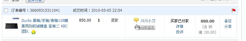 ��ʽ����Ѽ��ABS��ͬ��ȫ�¼�ñһ�׻��Ǯ��PBT��ͬ