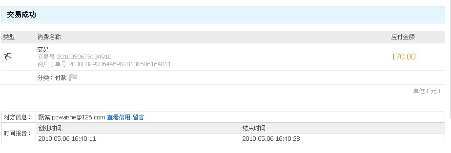 ��65333610����,�췢����