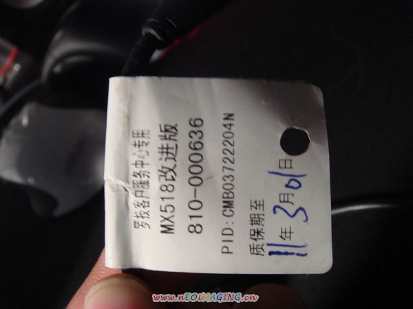 �������潻���°��޼�MX518���ڱ���